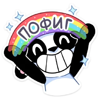 🌈