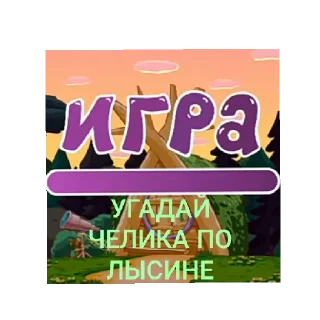 ❗
