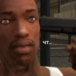 🤨