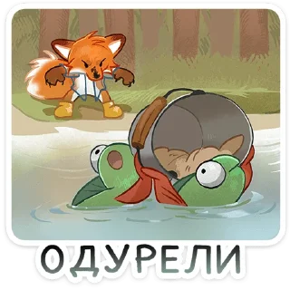 🦊