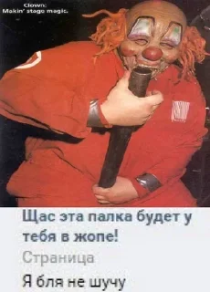🤬