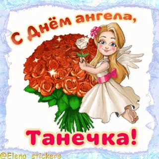 😇