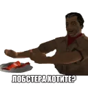 🦐