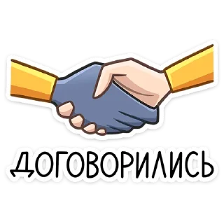 🤝