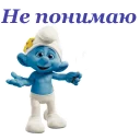 😨