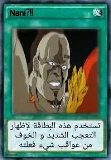 😱