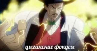 🎩