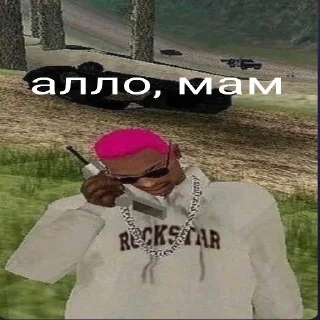 🤙
