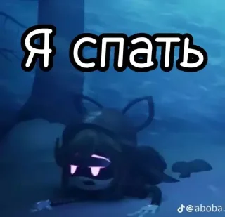 🥱