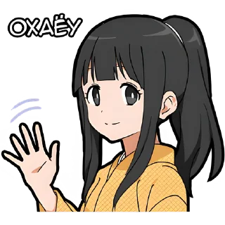 👋
