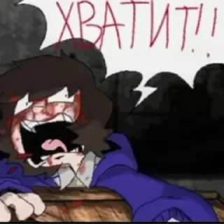 💀