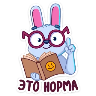 🤓