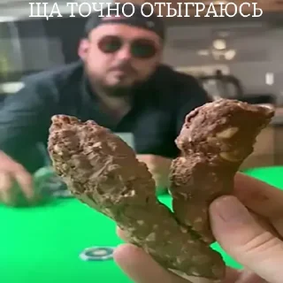 😎