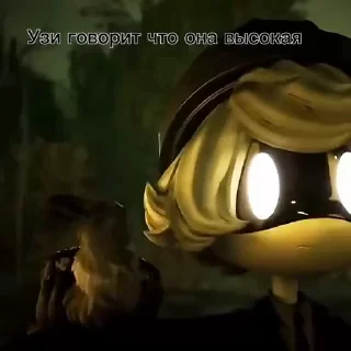 🤩