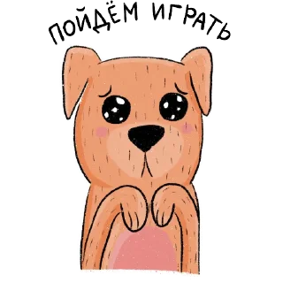 🥺