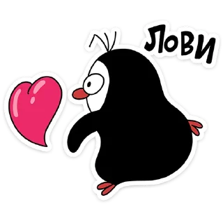 ❤