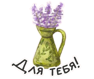 💐
