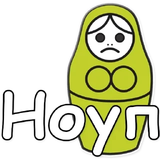 👎