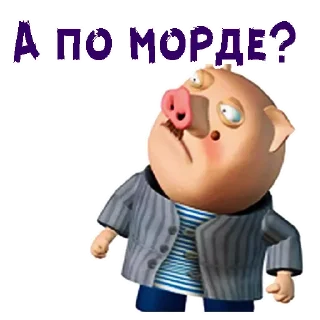 😡