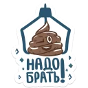 💩