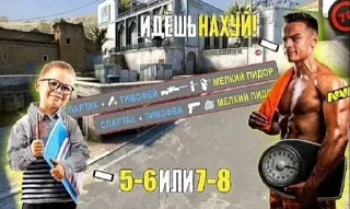 💪