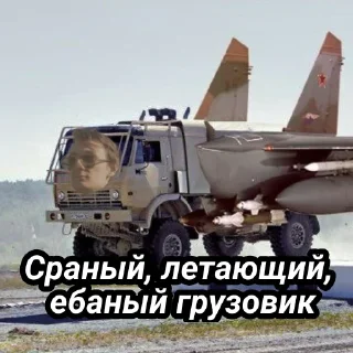 🚛
