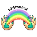 🌈