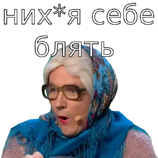 😳
