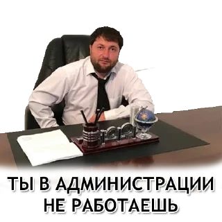 🕴