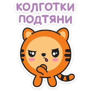 😠