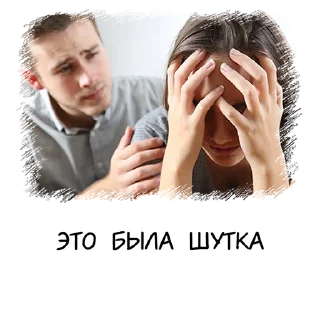 ☹️