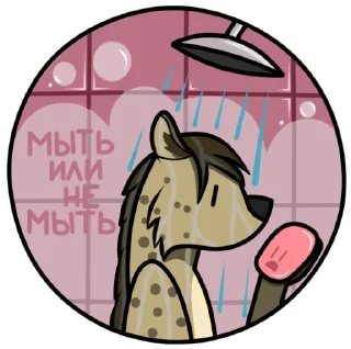 🛁