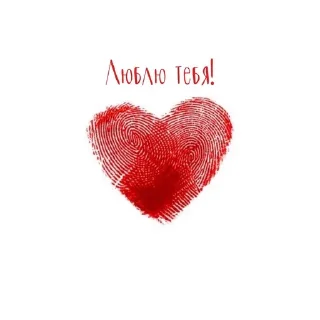 ❤️
