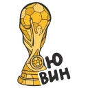 🏆