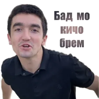 😏