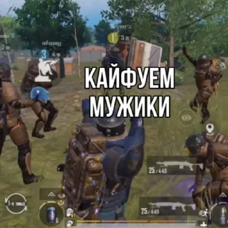 😎