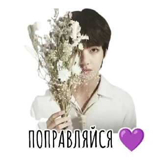 💐