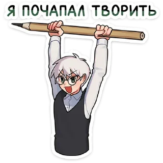 ✏️