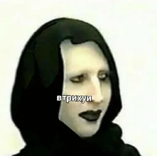 😧