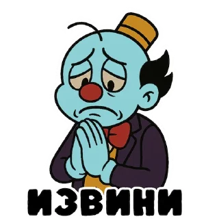 🥺