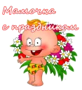 🌺
