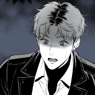 😨