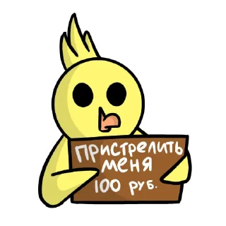 😇