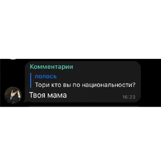 😳