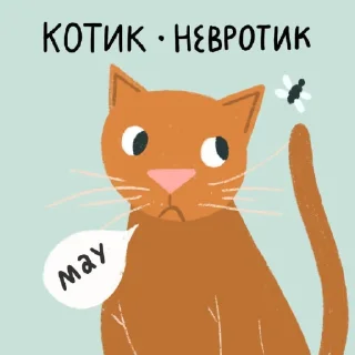 🐱
