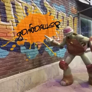 😡