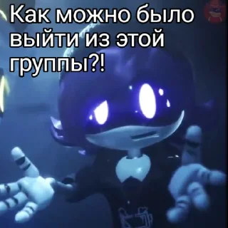 😱