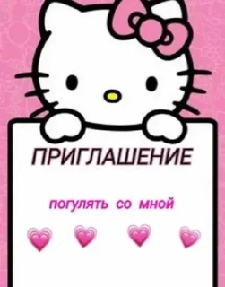 💌