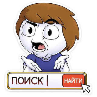 🤨