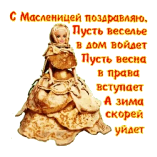 🥞